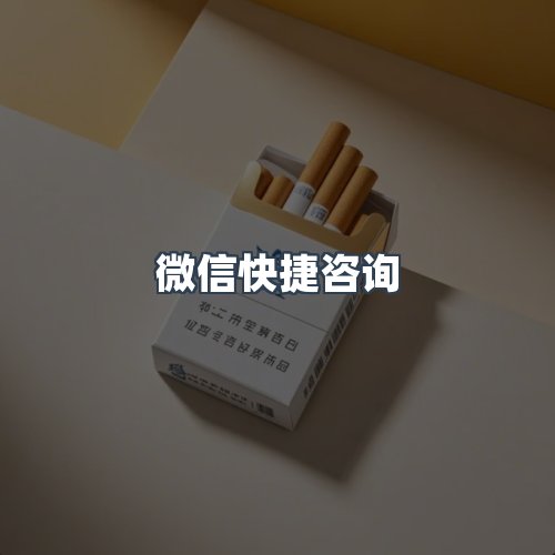 服务优势
